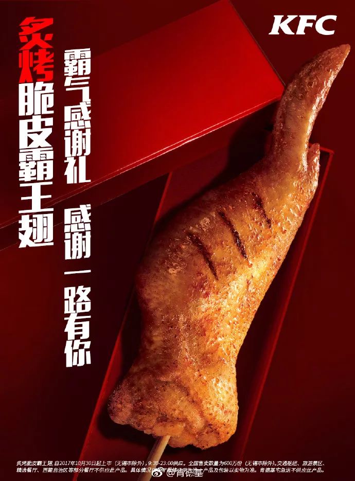 感恩节借势创意文案赏析-传播蛙