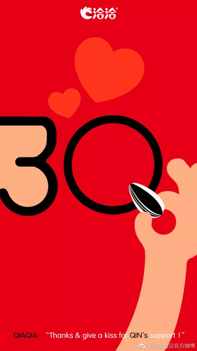 感恩节借势创意文案赏析-传播蛙