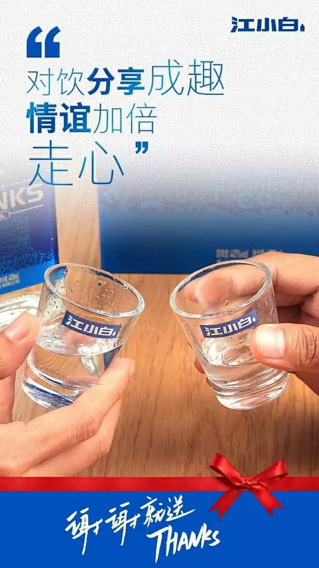 感恩节借势创意文案赏析-传播蛙