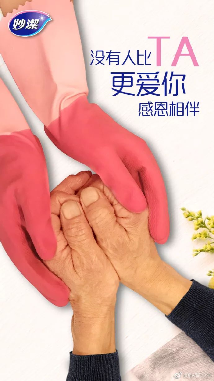 感恩节借势创意文案赏析-传播蛙