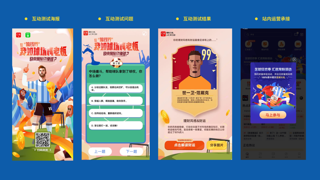 《策略策划终极方法》优化升级版-传播蛙