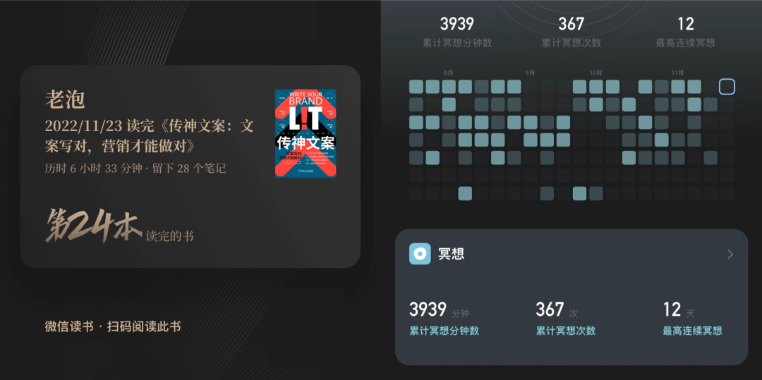 《策略策划终极方法》优化升级版-传播蛙