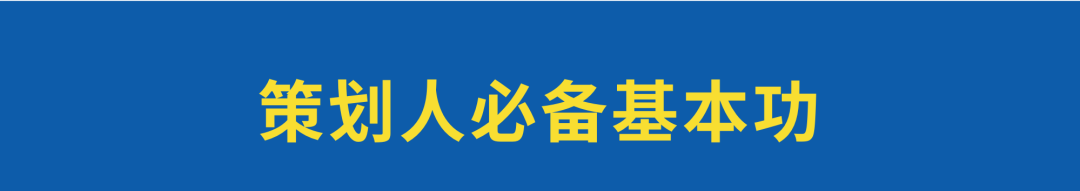 《策略策划终极方法》优化升级版-传播蛙