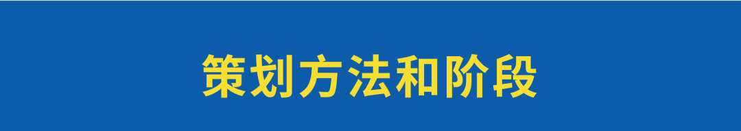 《策略策划终极方法》优化升级版-传播蛙