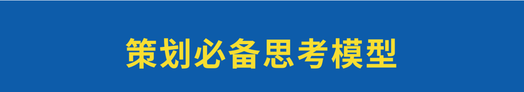 《策略策划终极方法》优化升级版-传播蛙