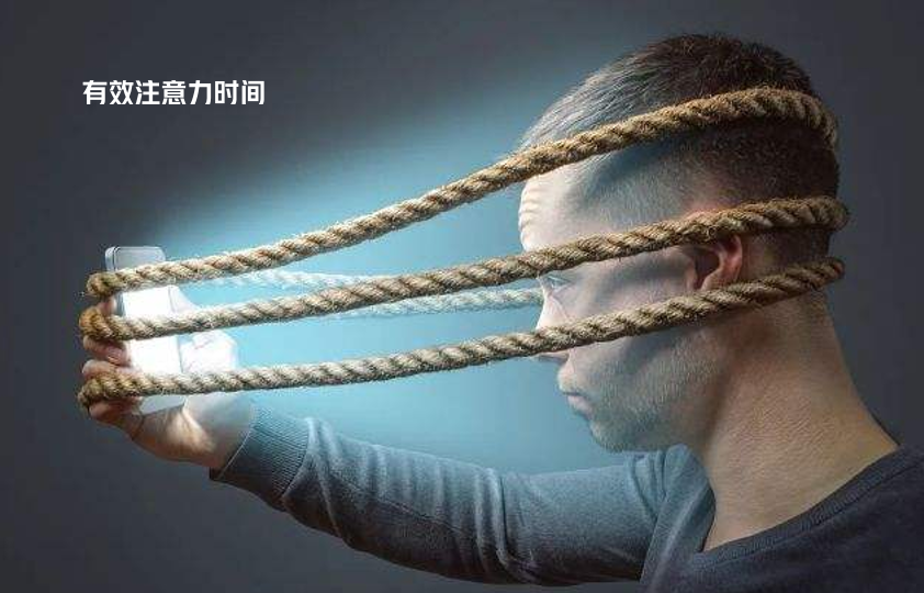 做整合传播要用“有效注意力时间”来转化流量计算方法-传播蛙