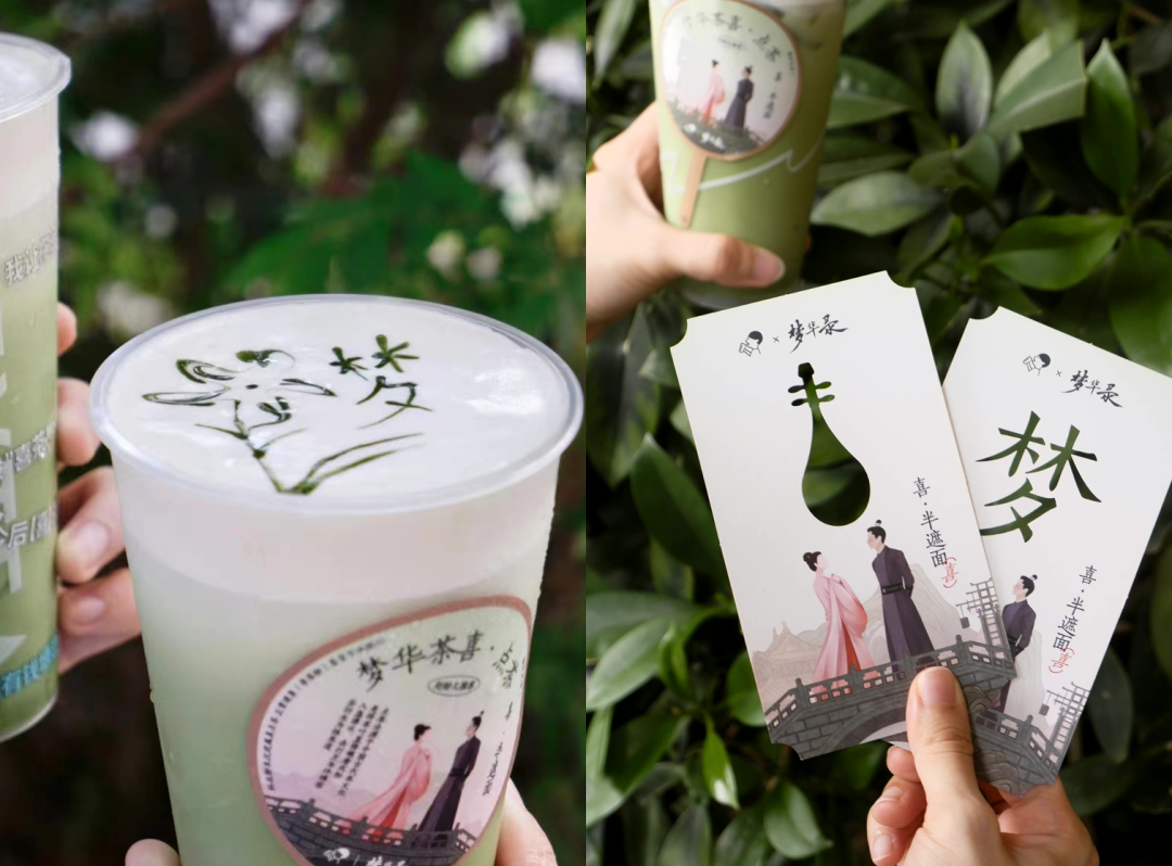 围炉煮茶的生活仪式感场景营销正流行-传播蛙