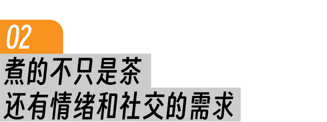 围炉煮茶的生活仪式感场景营销正流行-传播蛙