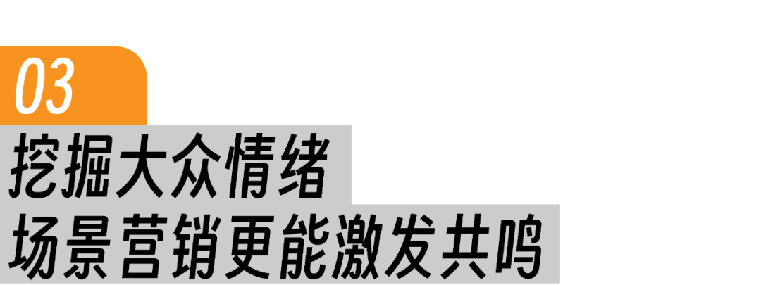 围炉煮茶的生活仪式感场景营销正流行-传播蛙