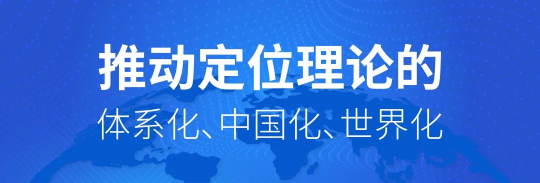 到底什么是 “定位”-传播蛙