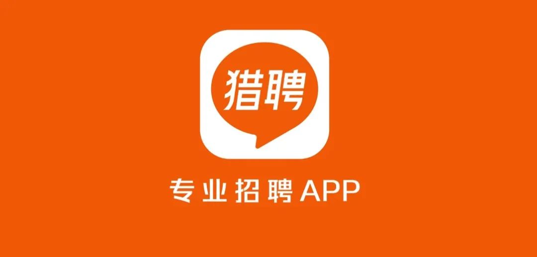 猎聘网品牌创意广告短片-传播蛙