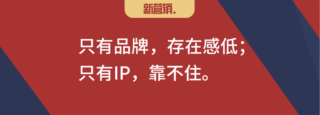 对IP的反思:IP有效,但IP有毒-传播蛙