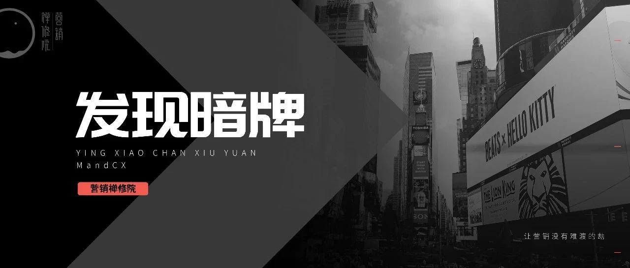 品牌新生的策划力量-传播蛙