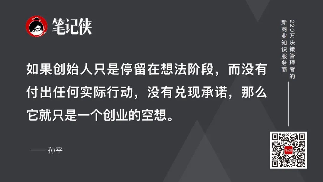 孙平:企业生命周期理论是什么?-传播蛙