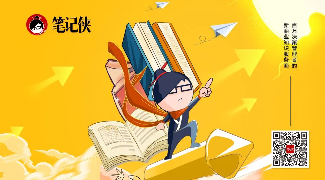 孙平:企业生命周期理论是什么?-传播蛙