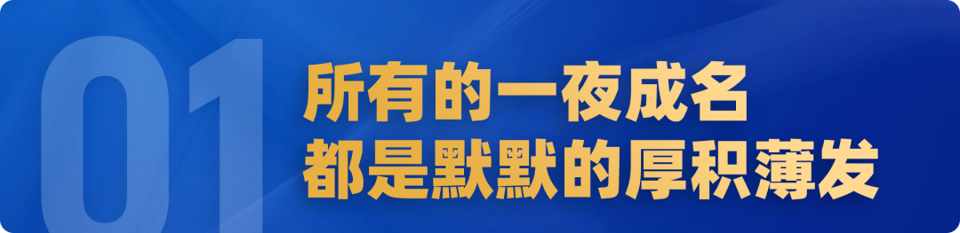 华为做产品的方法论-传播蛙