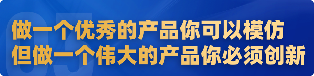 华为做产品的方法论-传播蛙