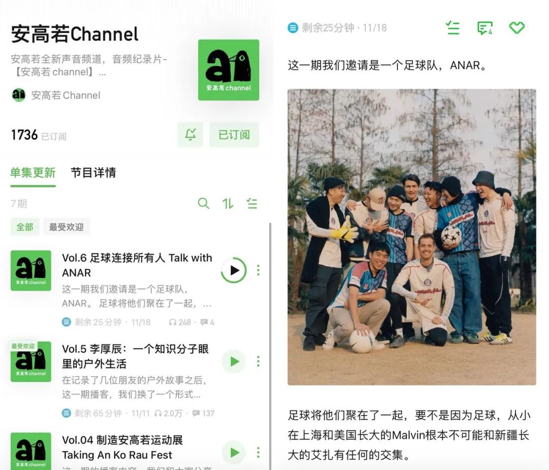 播客营销到底怎么做？-传播蛙