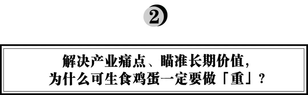 黄天鹅合伙人刘勇:瞄准真需求和执着于品质-传播蛙