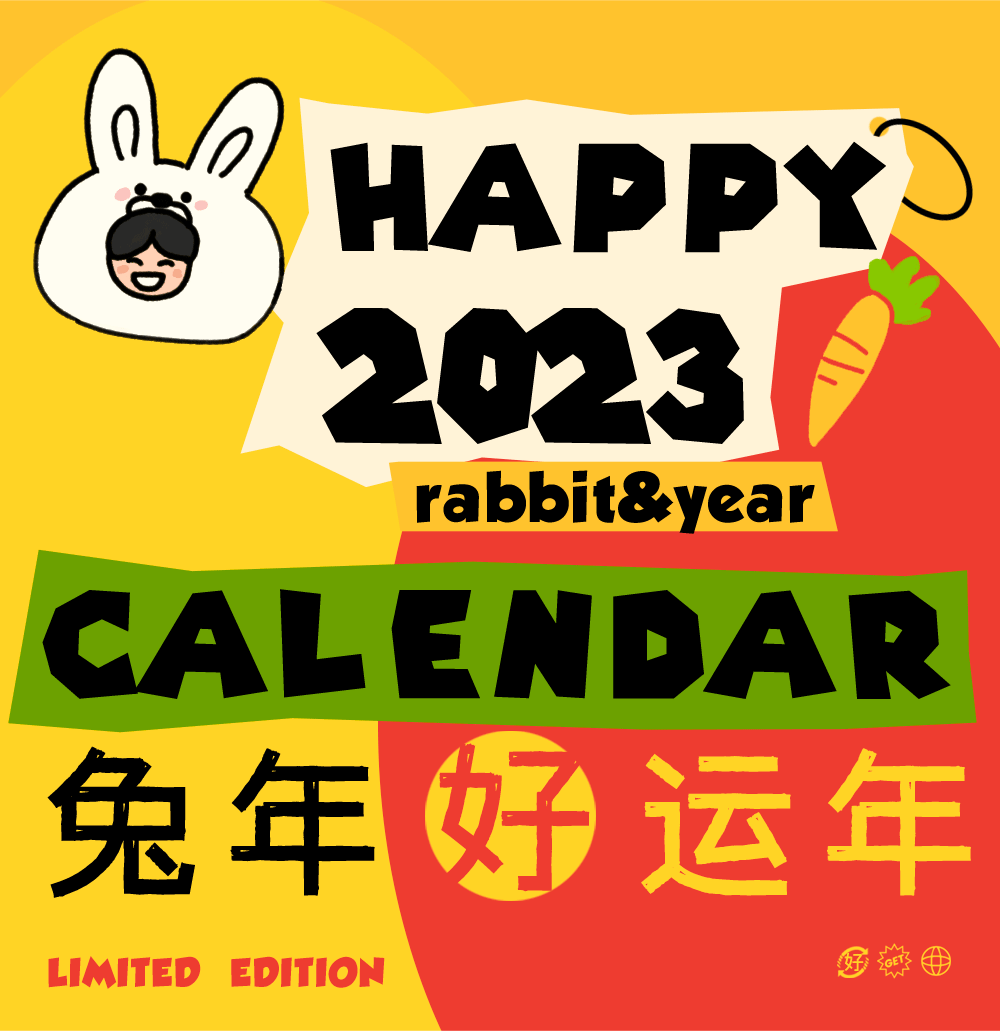 2023年全年热点营销日历-传播蛙