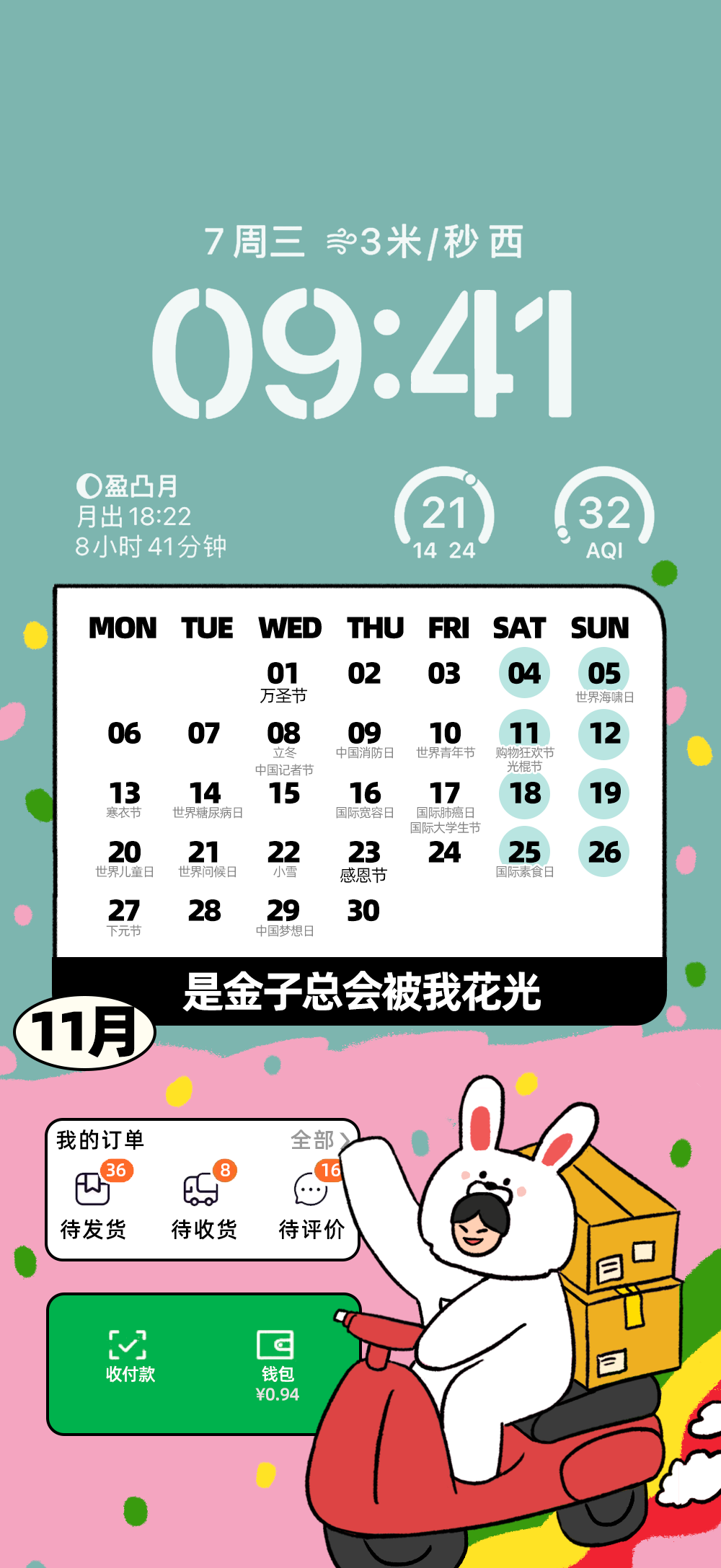 2023年全年热点营销日历-传播蛙