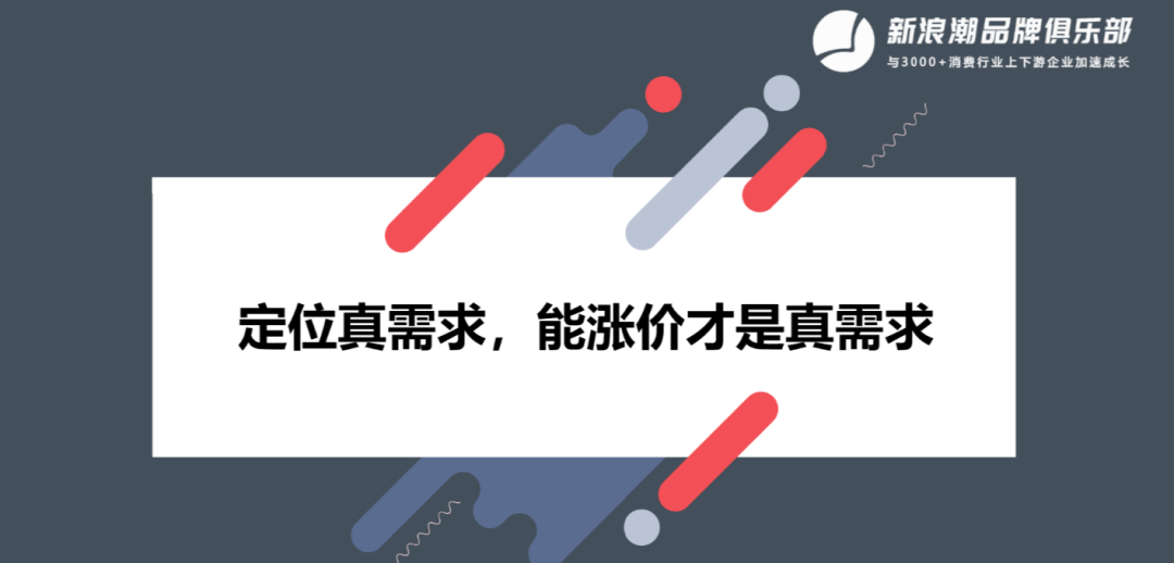 咚吃创始人俞立德:品牌如何思考时空、人群和产品创新?-传播蛙