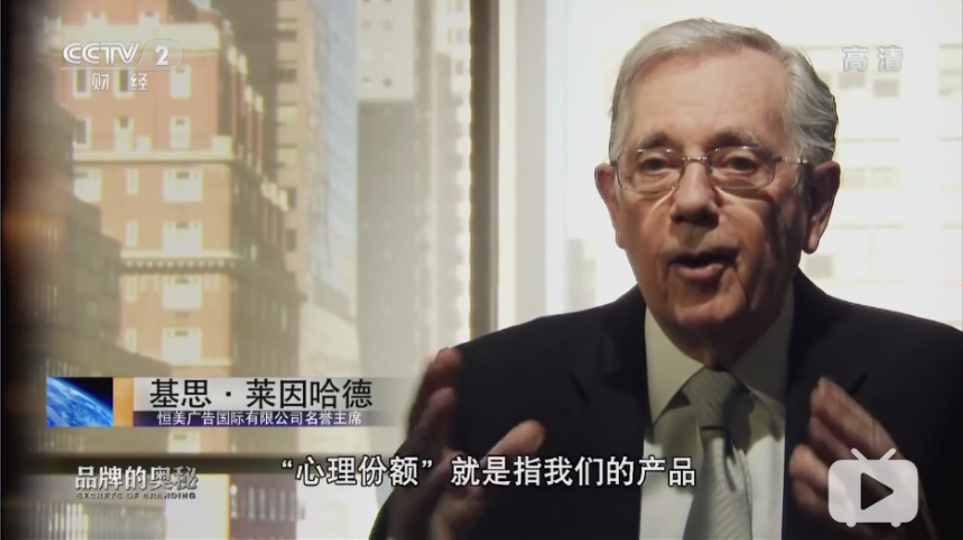 品牌定位策略：聚焦阶梯-传播蛙