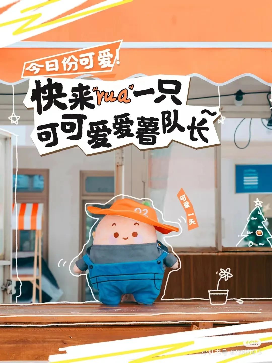 小红书携手领克02打造潮流营销案例分析-传播蛙