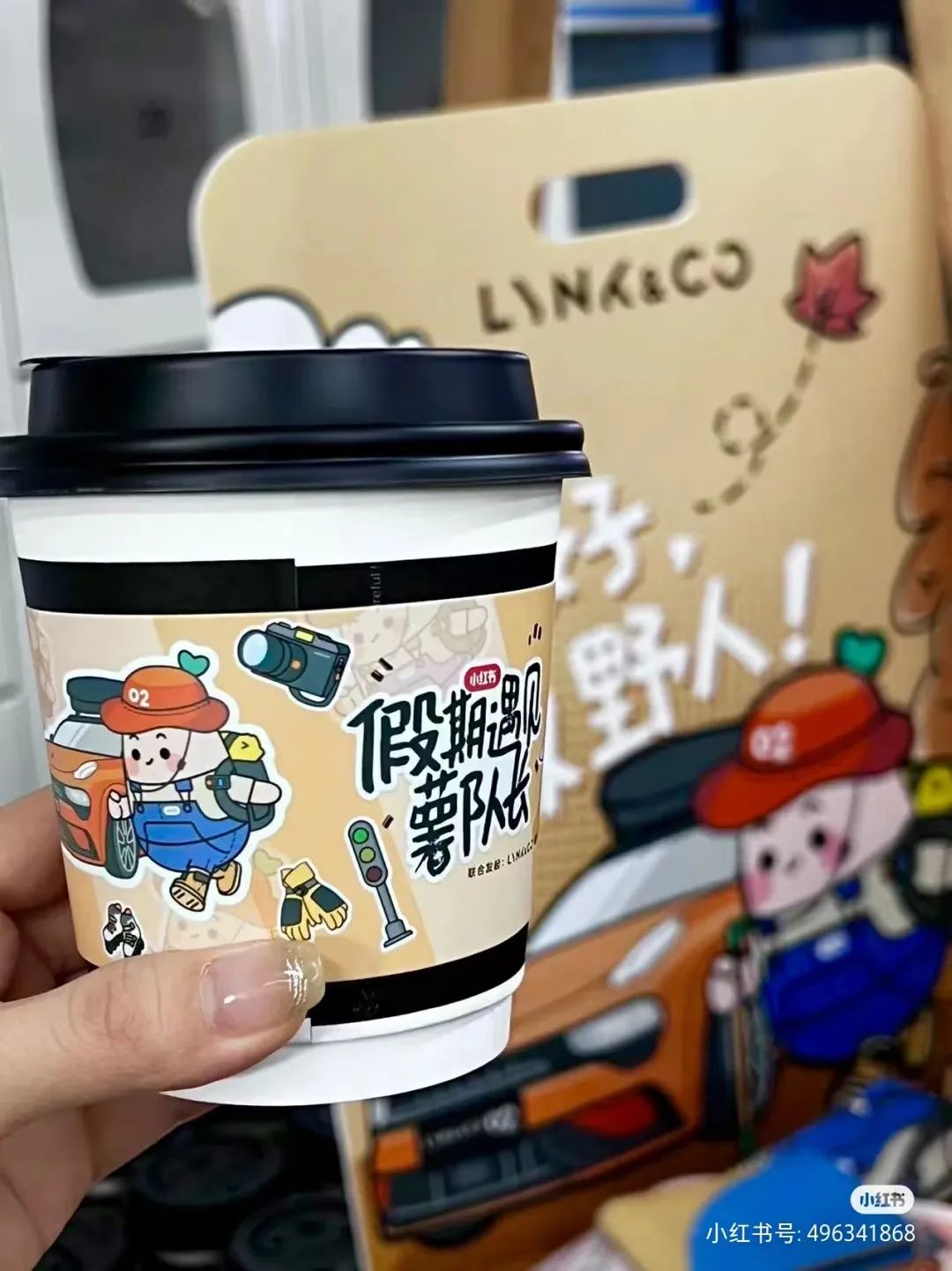 小红书携手领克02打造潮流营销案例分析-传播蛙