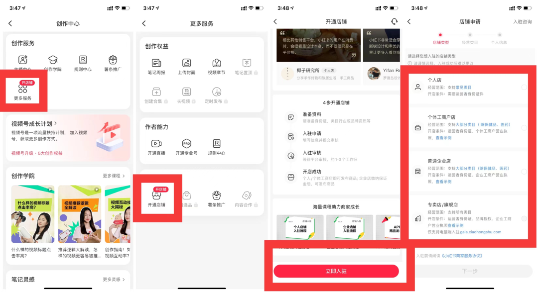 普通人如何用小红书赚钱?-传播蛙