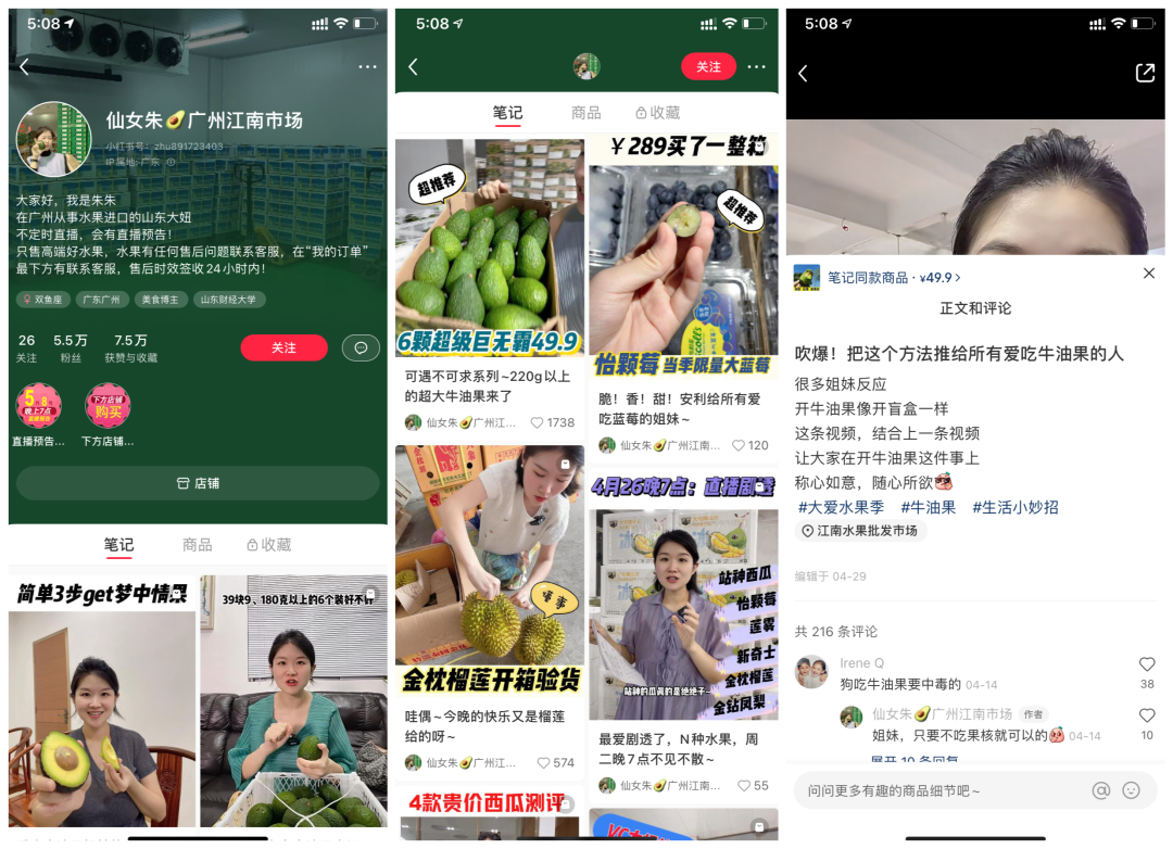 普通人如何用小红书赚钱?-传播蛙