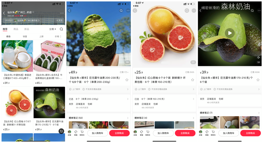普通人如何用小红书赚钱?-传播蛙
