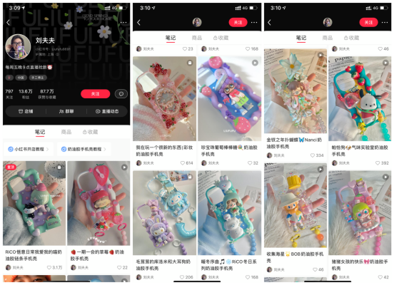 普通人如何用小红书赚钱?-传播蛙