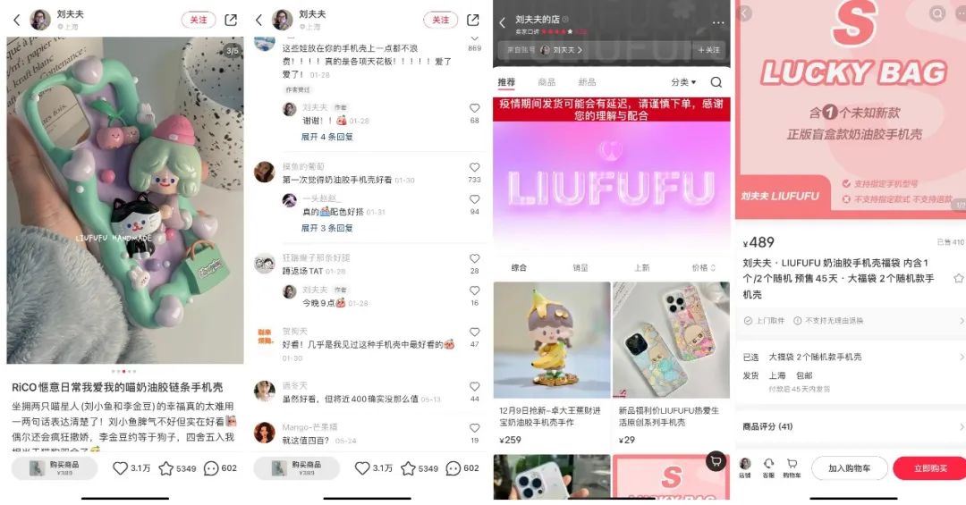 普通人如何用小红书赚钱?-传播蛙