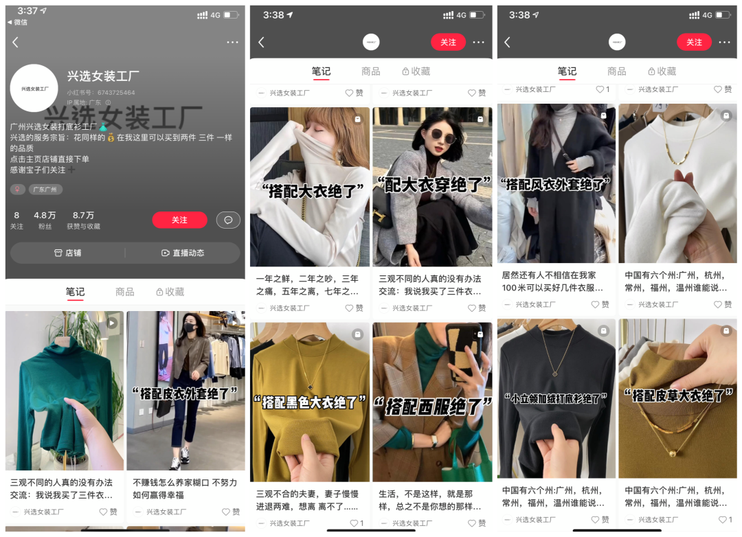 普通人如何用小红书赚钱?-传播蛙