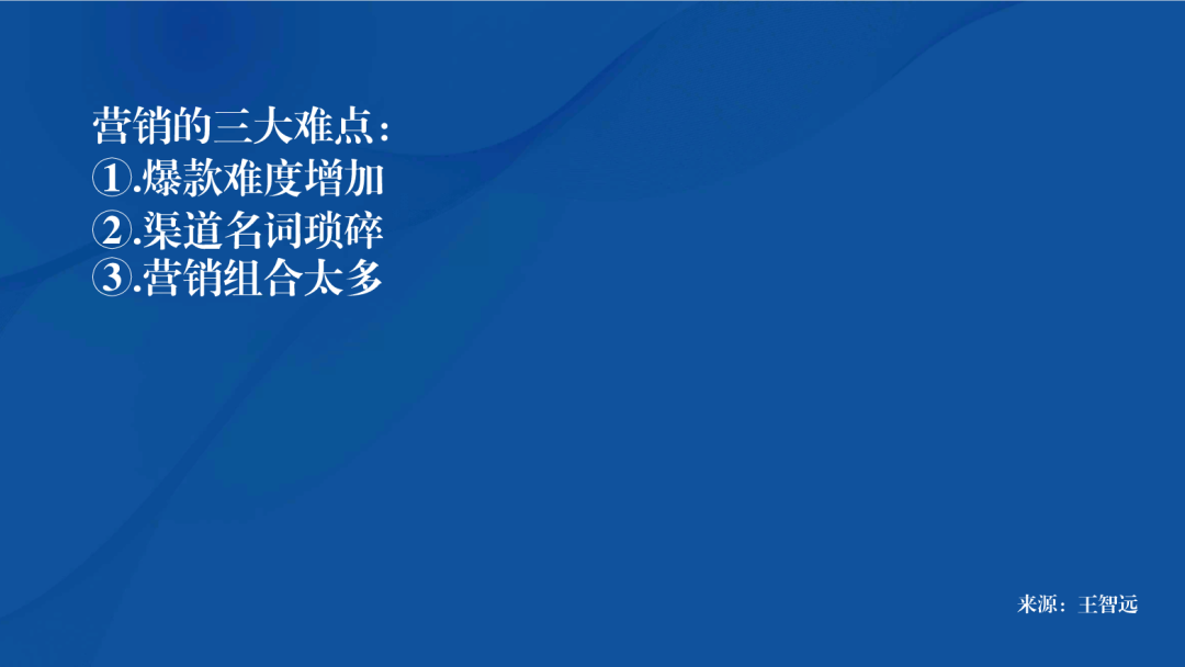 对品效合一、消费变化、极简营销的一些思考-传播蛙