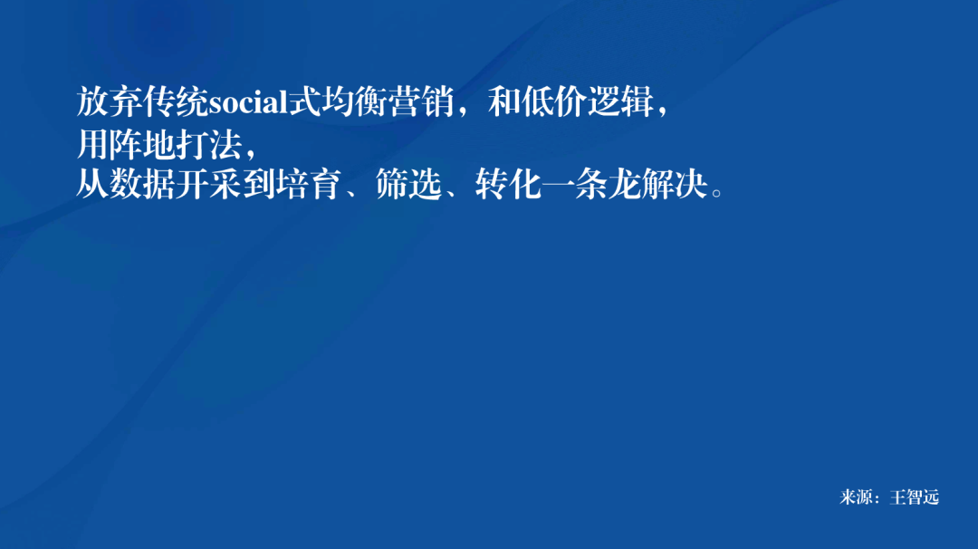 对品效合一、消费变化、极简营销的一些思考-传播蛙
