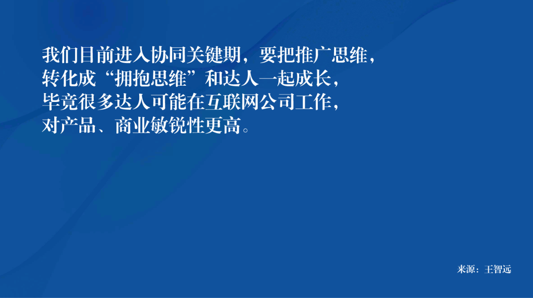 对品效合一、消费变化、极简营销的一些思考-传播蛙