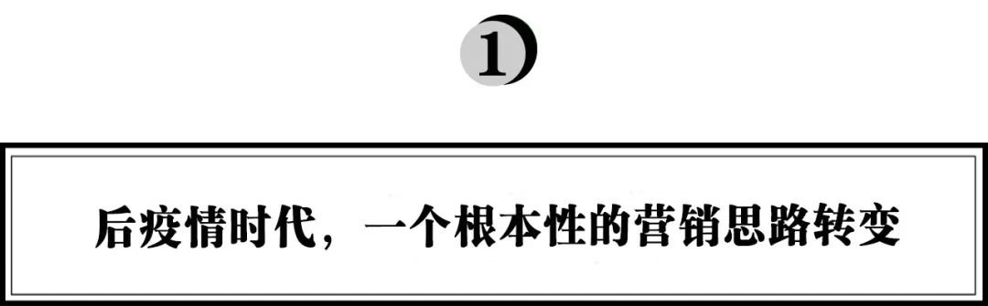 每日盒子樊树星:新时代的营销思路转变-传播蛙