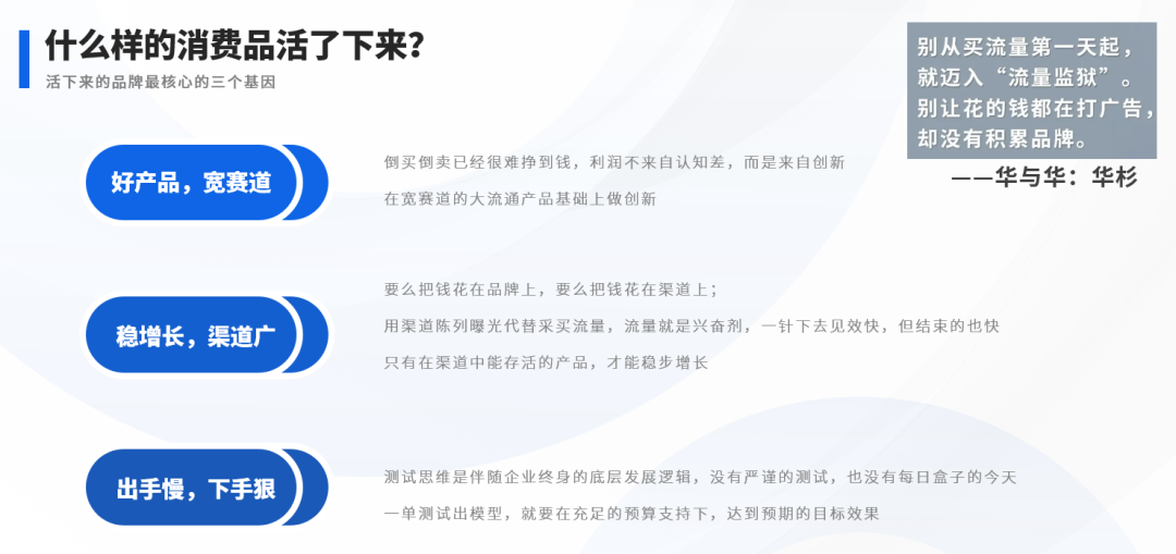 每日盒子樊树星:新时代的营销思路转变-传播蛙