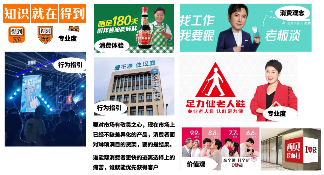 每日盒子樊树星:新时代的营销思路转变-传播蛙