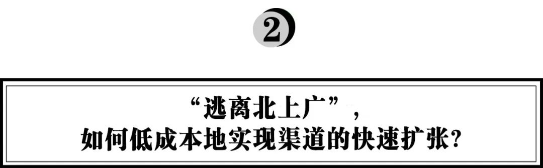 每日盒子樊树星:新时代的营销思路转变-传播蛙
