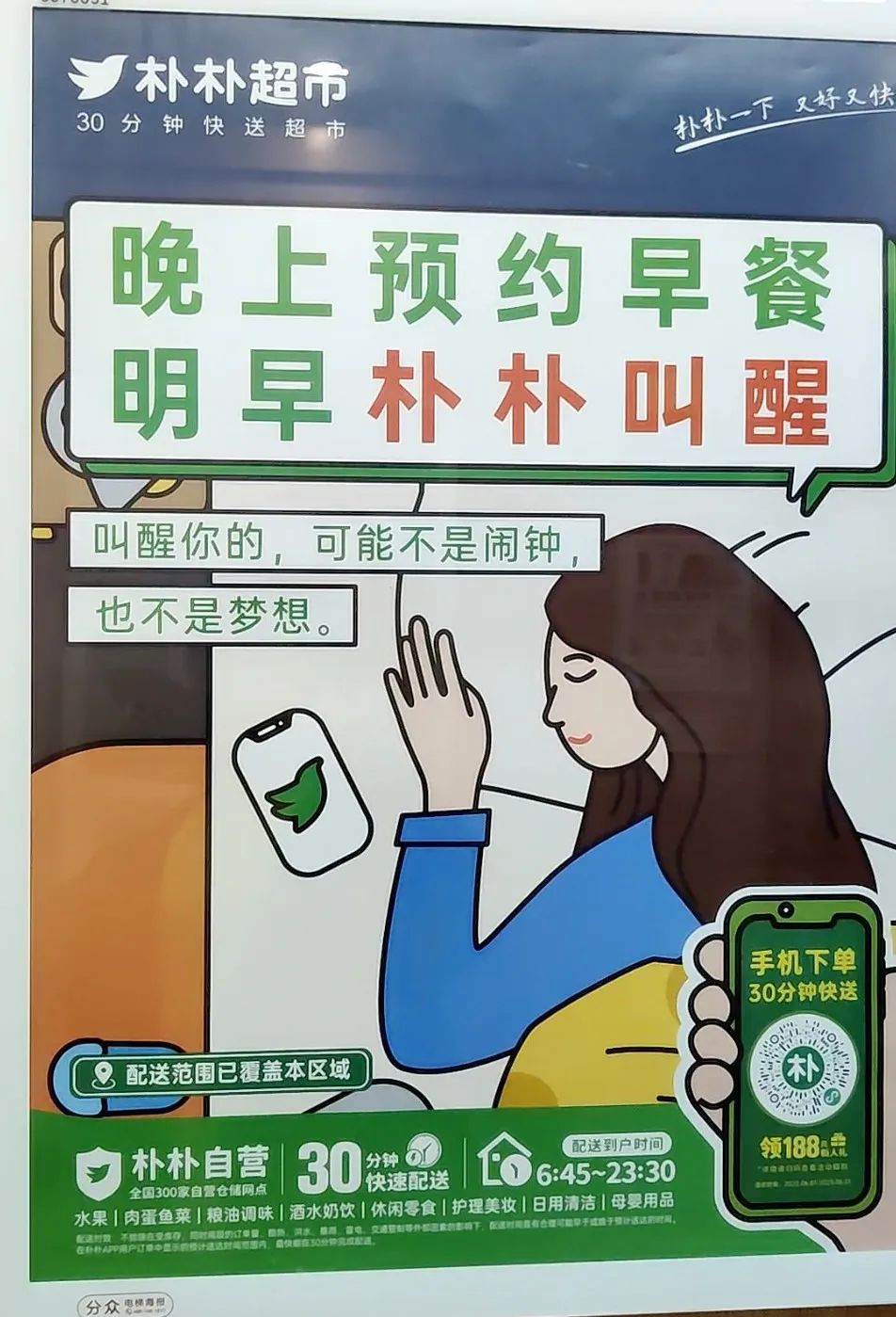 好文案要懂用户关联痛点-传播蛙