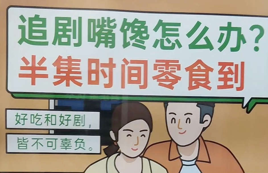 好文案要懂用户关联痛点-传播蛙