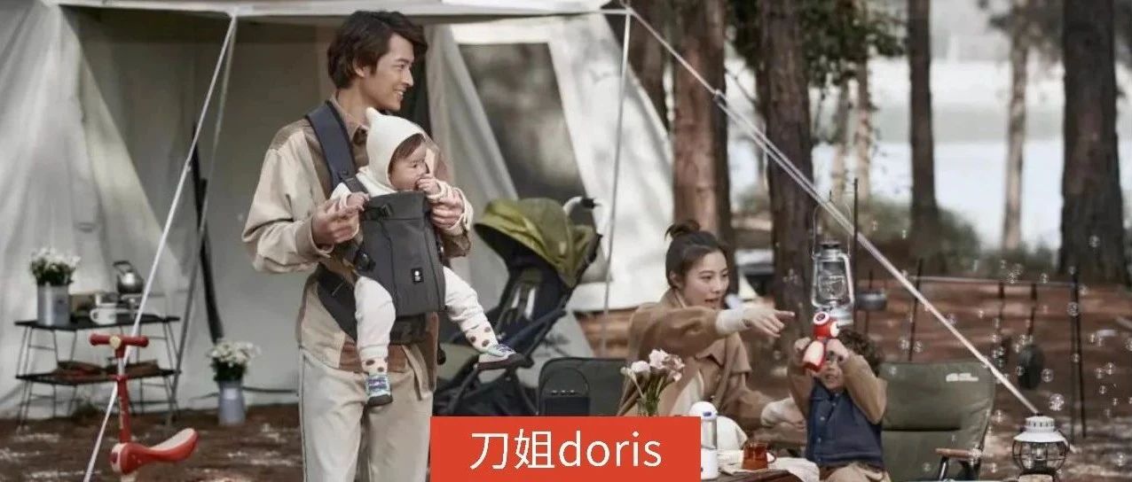 致品牌:爱具体的人,而不是抽象的人-传播蛙