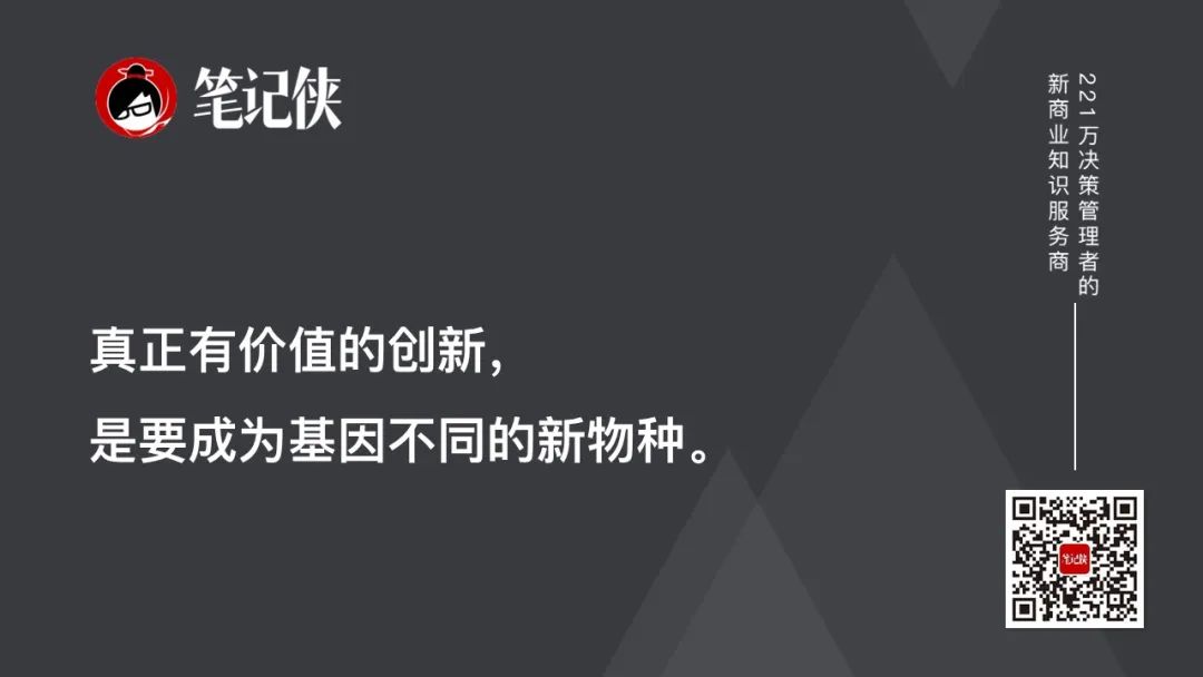 12位企业家思考:国牌破局之道-传播蛙
