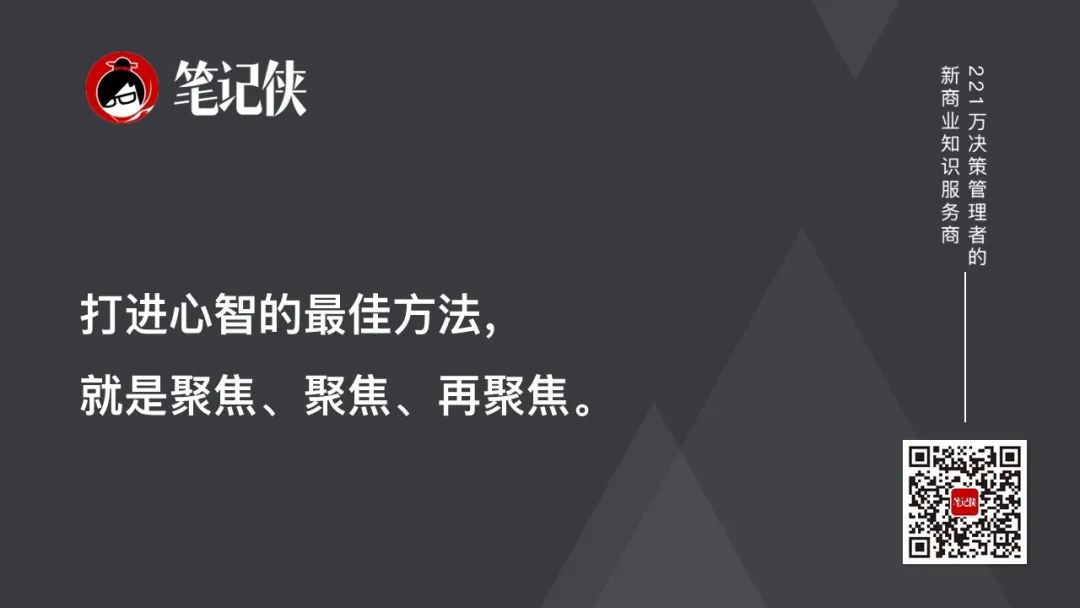 12位企业家思考:国牌破局之道-传播蛙