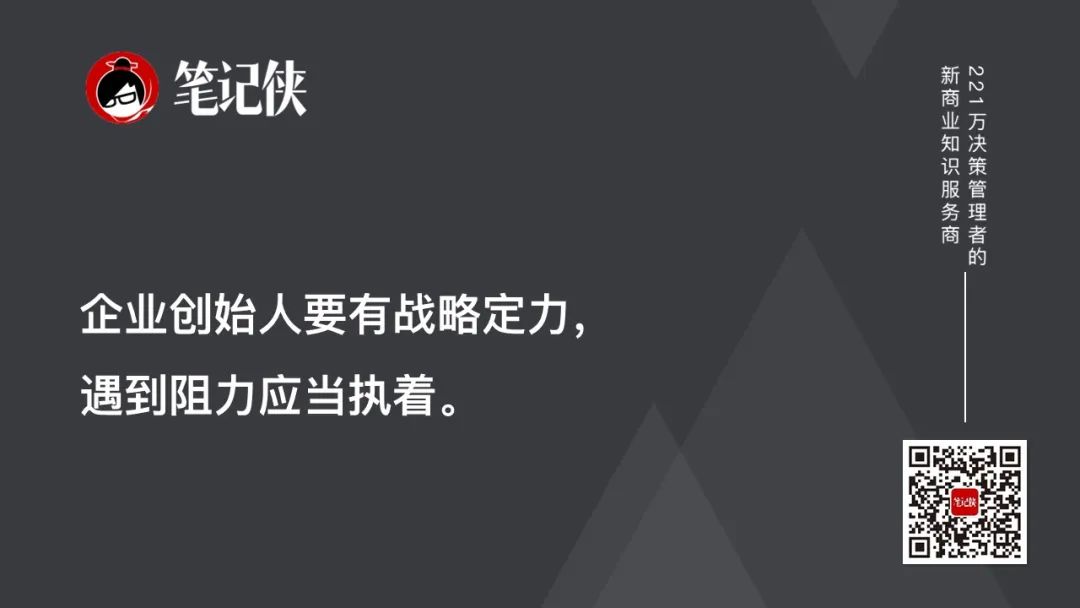 12位企业家思考:国牌破局之道-传播蛙