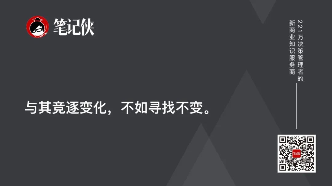 12位企业家思考:国牌破局之道-传播蛙