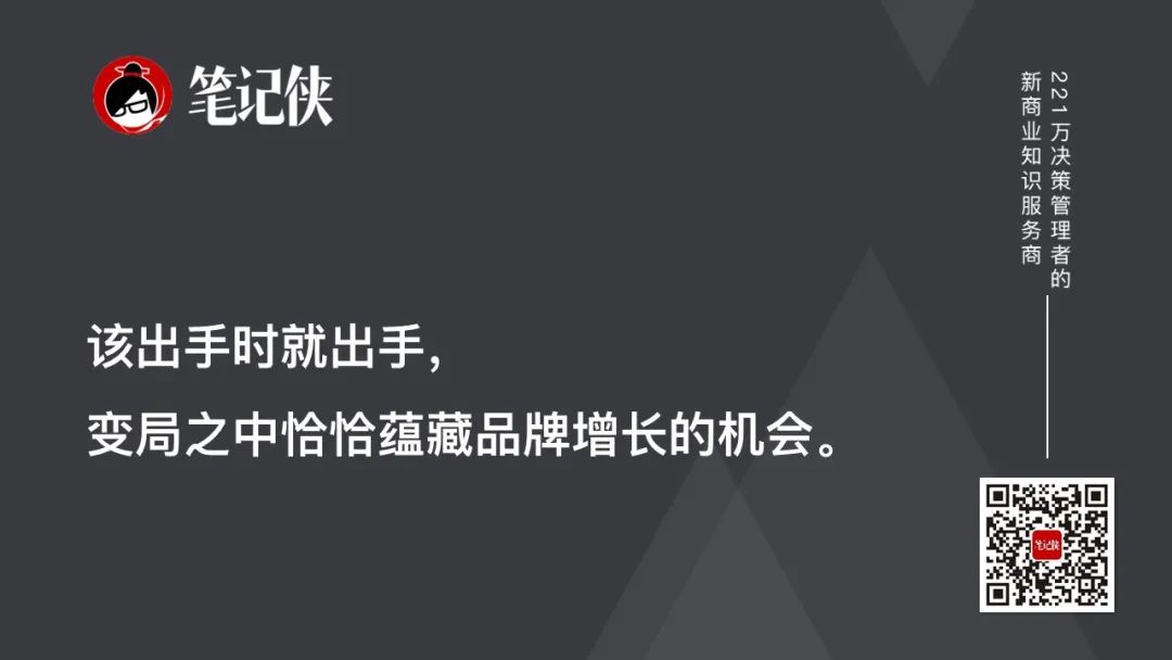 12位企业家思考:国牌破局之道-传播蛙